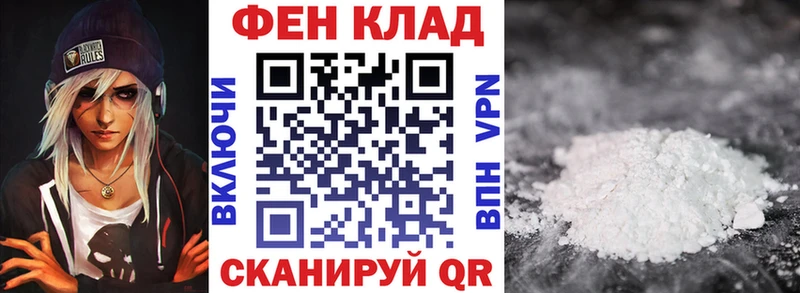 Амфетамин 97% Выкса
