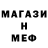 Метамфетамин витя NocturnalNick