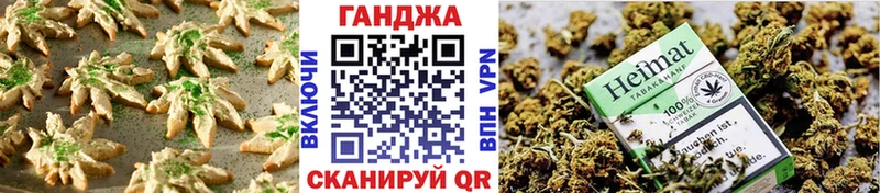 Печенье с ТГК марихуана  kraken зеркало  Выкса  купить наркотики сайты 