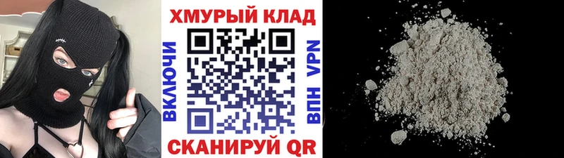 хочу   Выкса  Героин VHQ 