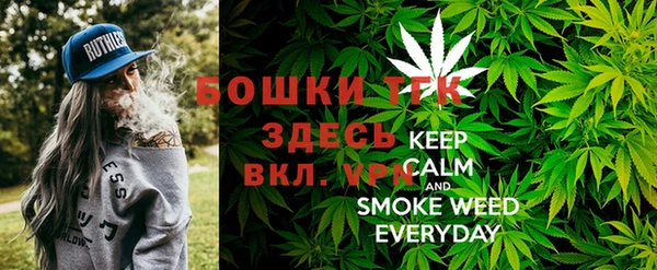 спайс Бугульма