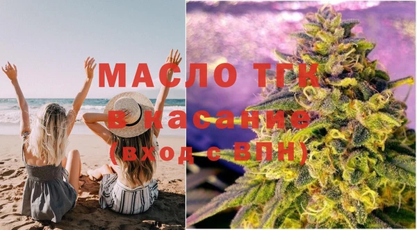 соль курить ск Богданович