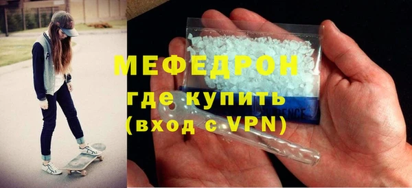 мескалин Богородск
