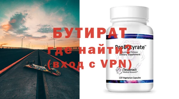 спайс Бугульма