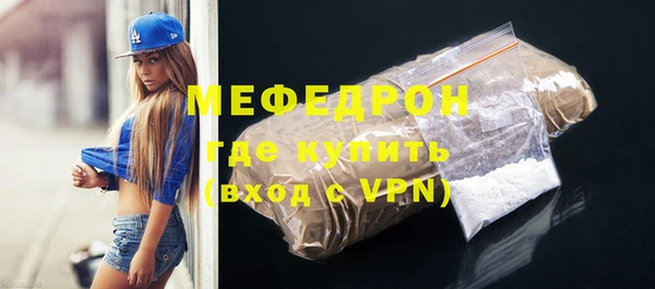 a pvp Волоколамск