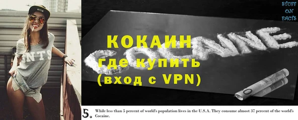 ALPHA-PVP Верея