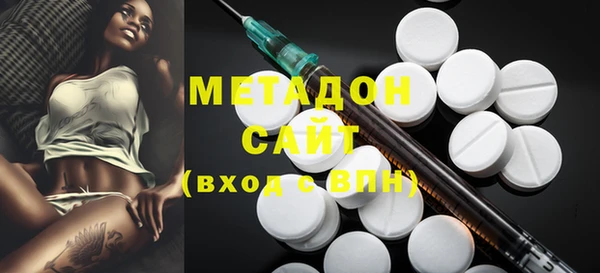 соль курить ск Богданович