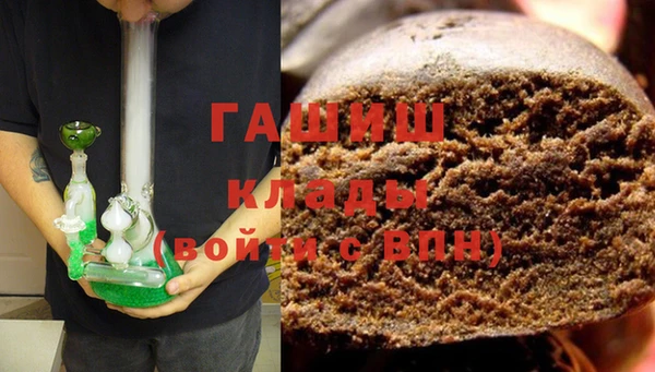 соль курить ск Бородино