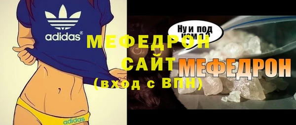 спайс Бугульма