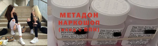 мескалин Богородск