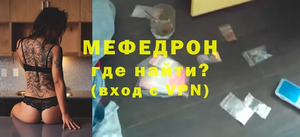 соль курить ск Богданович