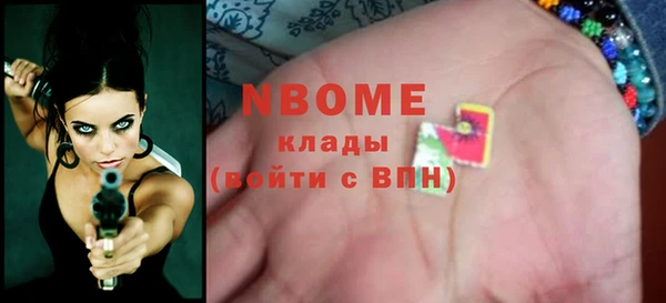 спайс Бугульма