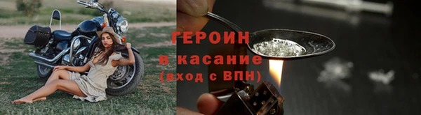 спайс Бугульма