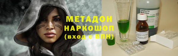 ALPHA PVP Бронницы