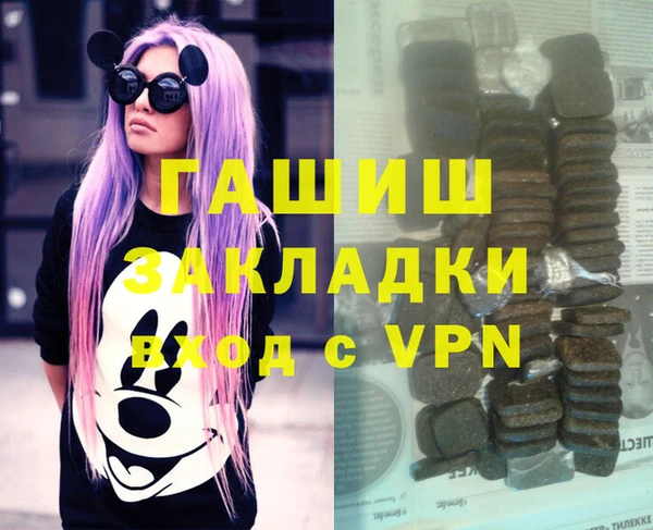 ешки Волосово