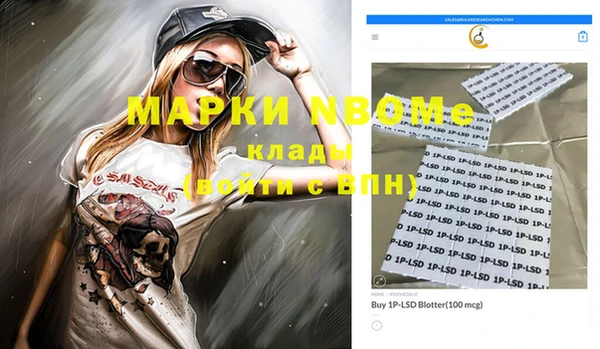 соль курить ск Бородино