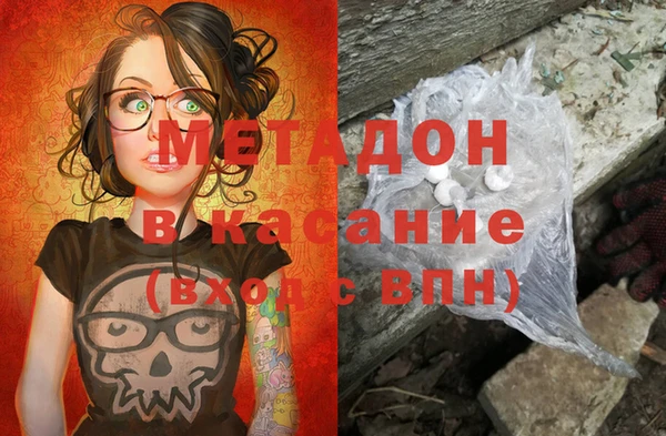 кристаллы Богородицк