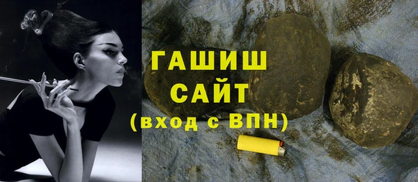 спайс Бугульма