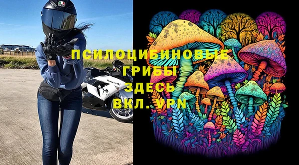 ALPHA PVP Бронницы