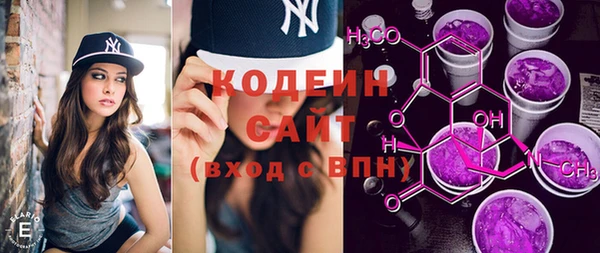 мескалин Богородск