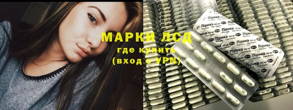спайс Бугульма