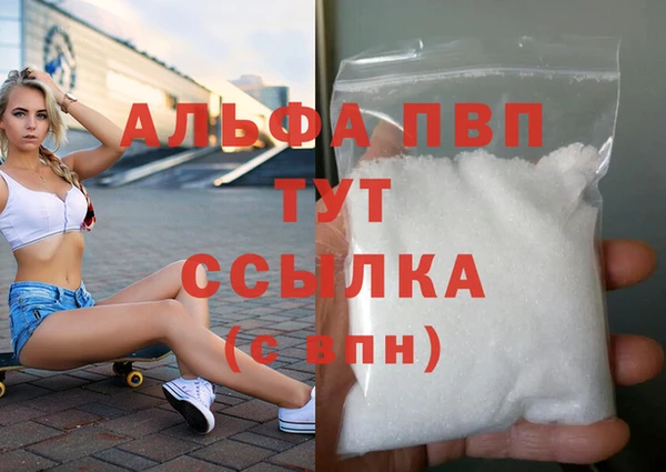 соль курить ск Бородино