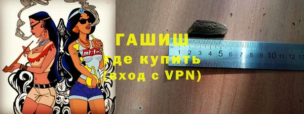 синтетический гашиш Верхний Тагил