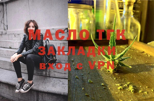 соль курить ск Бородино