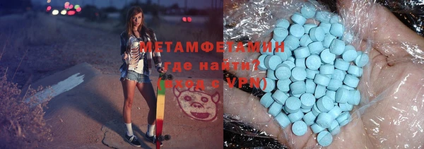 кристаллы Богородицк