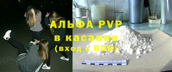 ALPHA PVP Бронницы