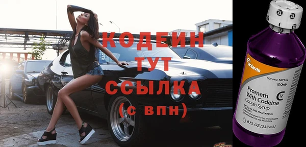 ALPHA PVP Бронницы