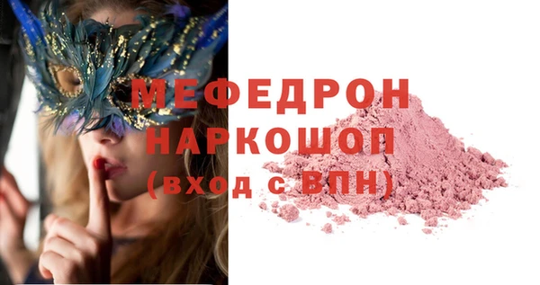 соль курить ск Бородино