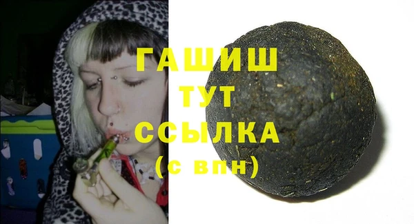 ПСИЛОЦИБИНОВЫЕ ГРИБЫ Беломорск