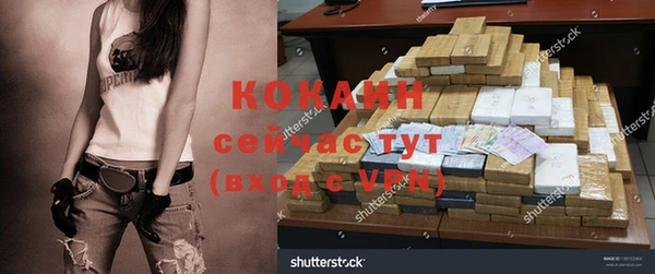 спайс Бугульма