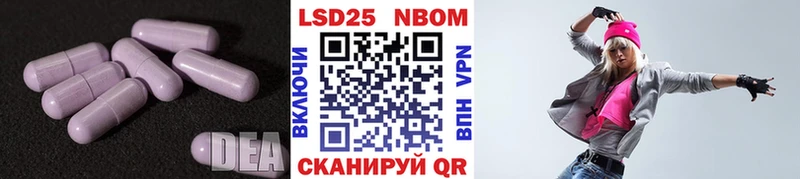 ЛСД экстази кислота Выкса