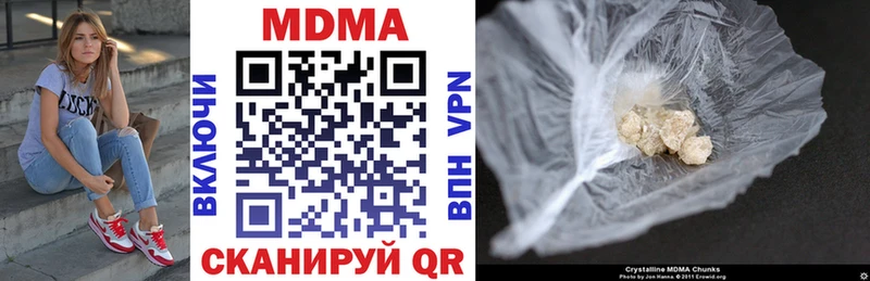 гидра вход Выкса MDMA VHQ