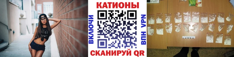 МЯУ-МЯУ mephedrone  Выкса 