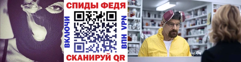 Первитин кристалл  Выкса 