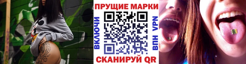 где купить наркотик  Выкса  Марки NBOMe 1500мкг 