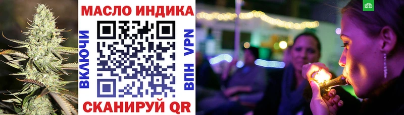 Дистиллят ТГК вейп  даркнет сайт  Выкса 