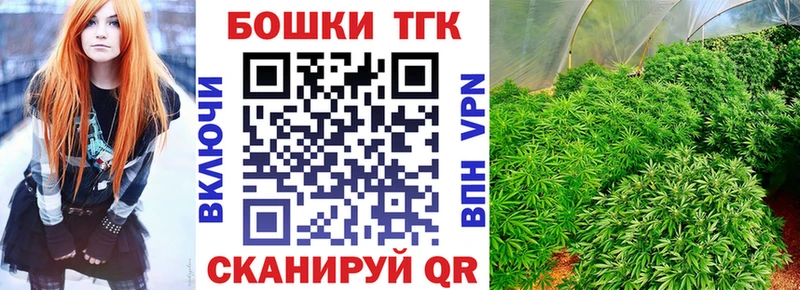 Шишки марихуана план  Выкса 